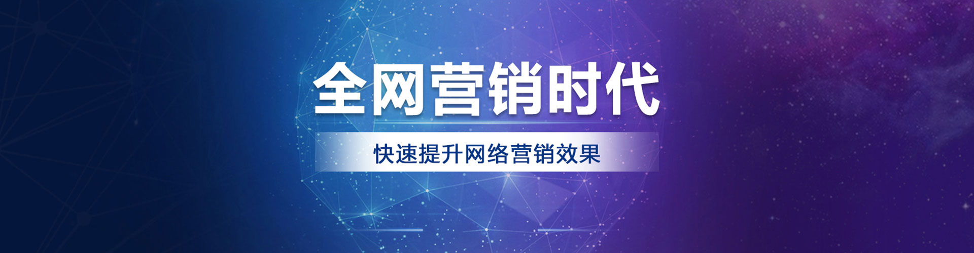 浠水网络推广竞价